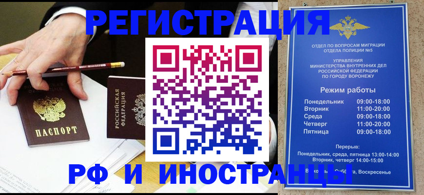 пропишу в квартире в Курчалом