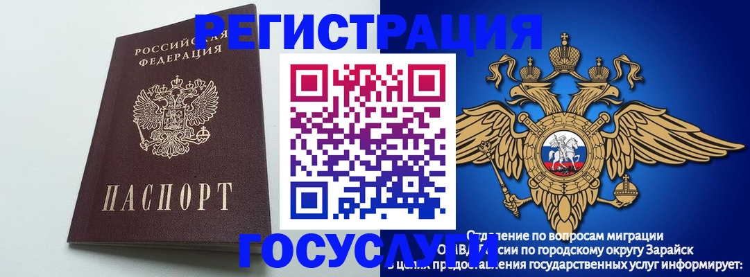форма 3 в Курчалом